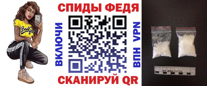 гидра вход  Сибай  Amphetamine VHQ 