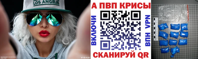 hydra маркетплейс  купить наркотики цена  Сибай  A PVP VHQ 