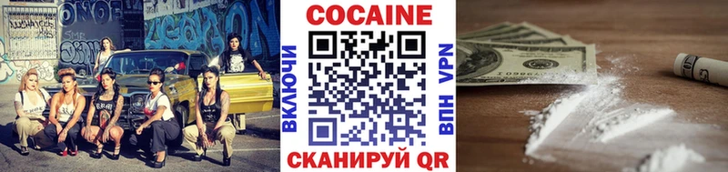 КОКАИН Columbia  Сибай 