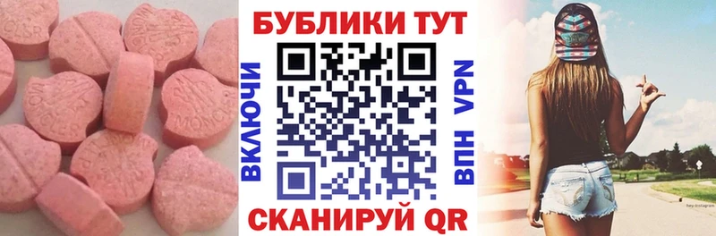 Экстази louis Vuitton  omg ONION  Сибай 