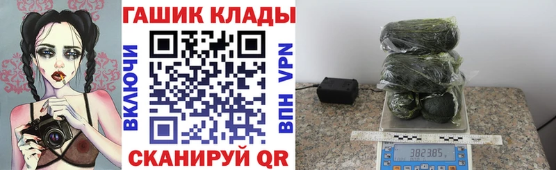 ГАШ 40% ТГК  продажа наркотиков  mega ссылки  Сибай 