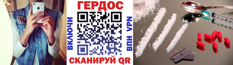 наркотики  Сибай  ГЕРОИН Афган 