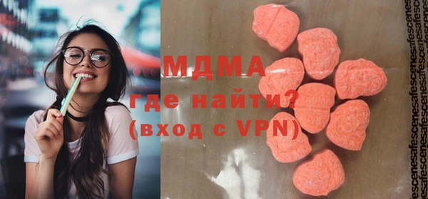стаф Гусь-Хрустальный
