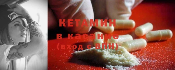 кокаин перу Гусиноозёрск