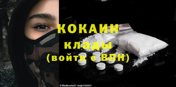 кокаин перу Гусиноозёрск