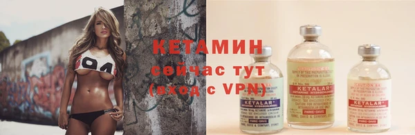 амфетамин Гусев