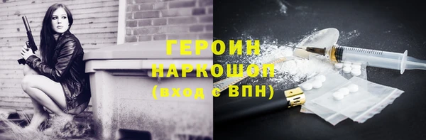 кокаин перу Гусиноозёрск