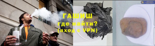амфетамин Гусев