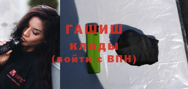 стаф Гусь-Хрустальный