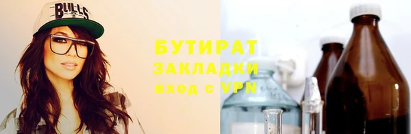 амфетамин Гусев