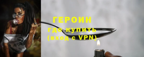 героин Дмитров