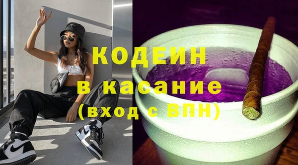 кокаин перу Гусиноозёрск