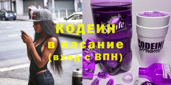 амфетамин Гусев