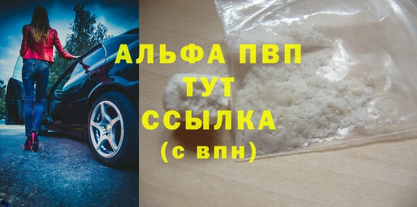 амфетамин Гусев