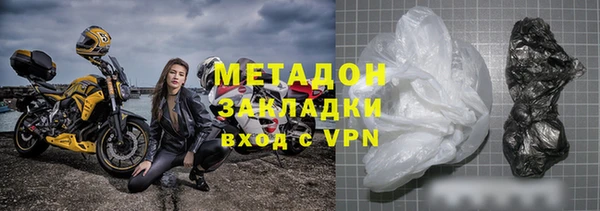 кокаин перу Гусиноозёрск