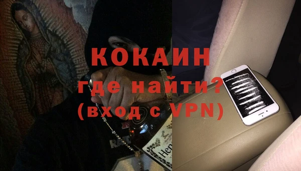 героин Дмитров