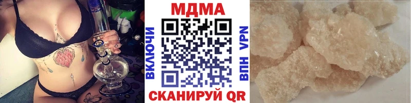 МДМА crystal сколько стоит Сибай