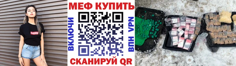 хочу наркоту  Сибай  МЕФ мяу мяу 