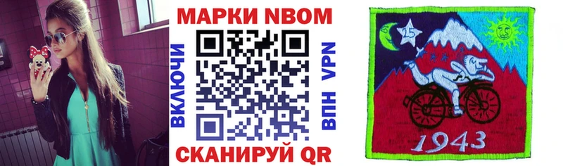 как найти закладки  Сибай  Наркотические марки 1500мкг 