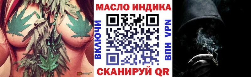 ТГК вейп с тгк  Сибай 